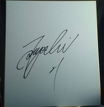 E-②  直接サイン色紙 Amazon.co.jp: Janne Da Arc サイン色紙② acid black cherry